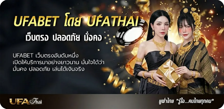 Banner คอร์ดเพลงน้าจร ยอดนิยม — แทงบอลออนไลน์ คาสิโน หวย มวย สล็อต ครบวงจร
