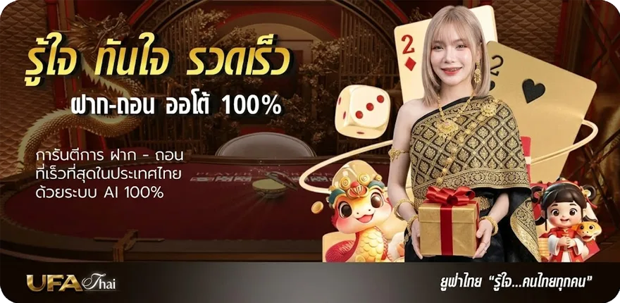 โปรโมชั่น คอร์ดเพลงน้าจร ล่าสุด — โปรโมชั่นสมาชิกใหม่