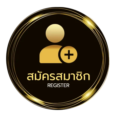 สมัครฟรี คอร์ดเพลงน้าจร ง่ายสุด ๆ