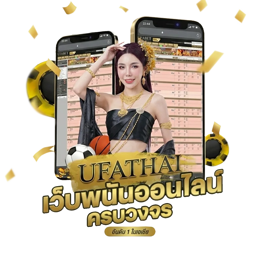 คอร์ดเพลงน้าจร โบนัส — สมาชิกทุกคน