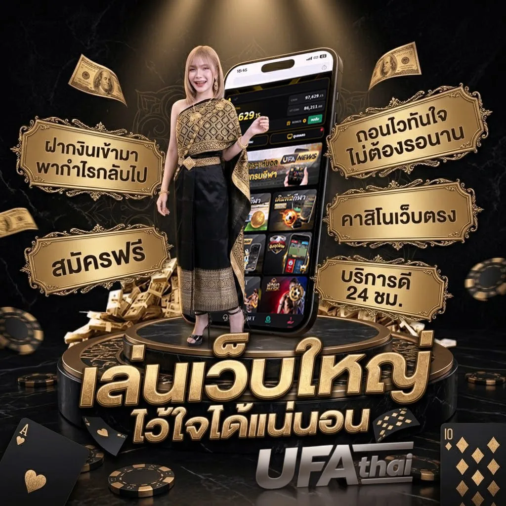 คอร์ดเพลงน้าจร Brand Banner — ตัวแทนอย่างเป็นทางการ